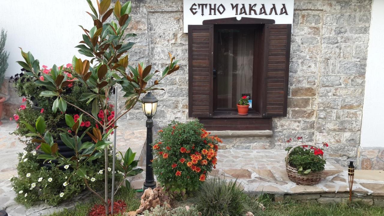 Семеен Хотел-Ресторант Етно Чакала Sevlievo Exterior photo
